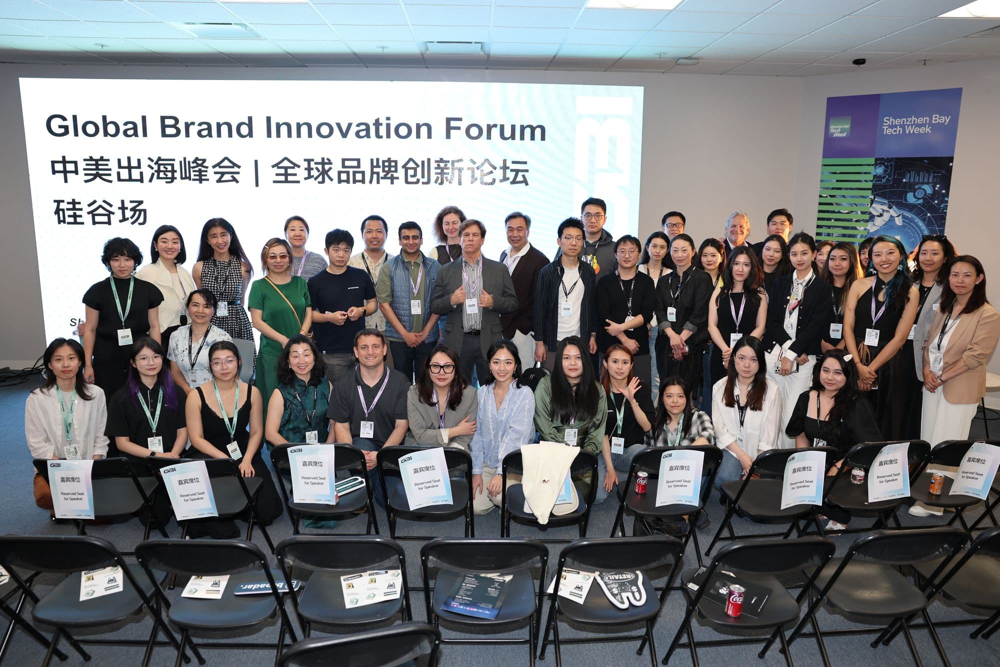 GBI Forum Silicon Valley